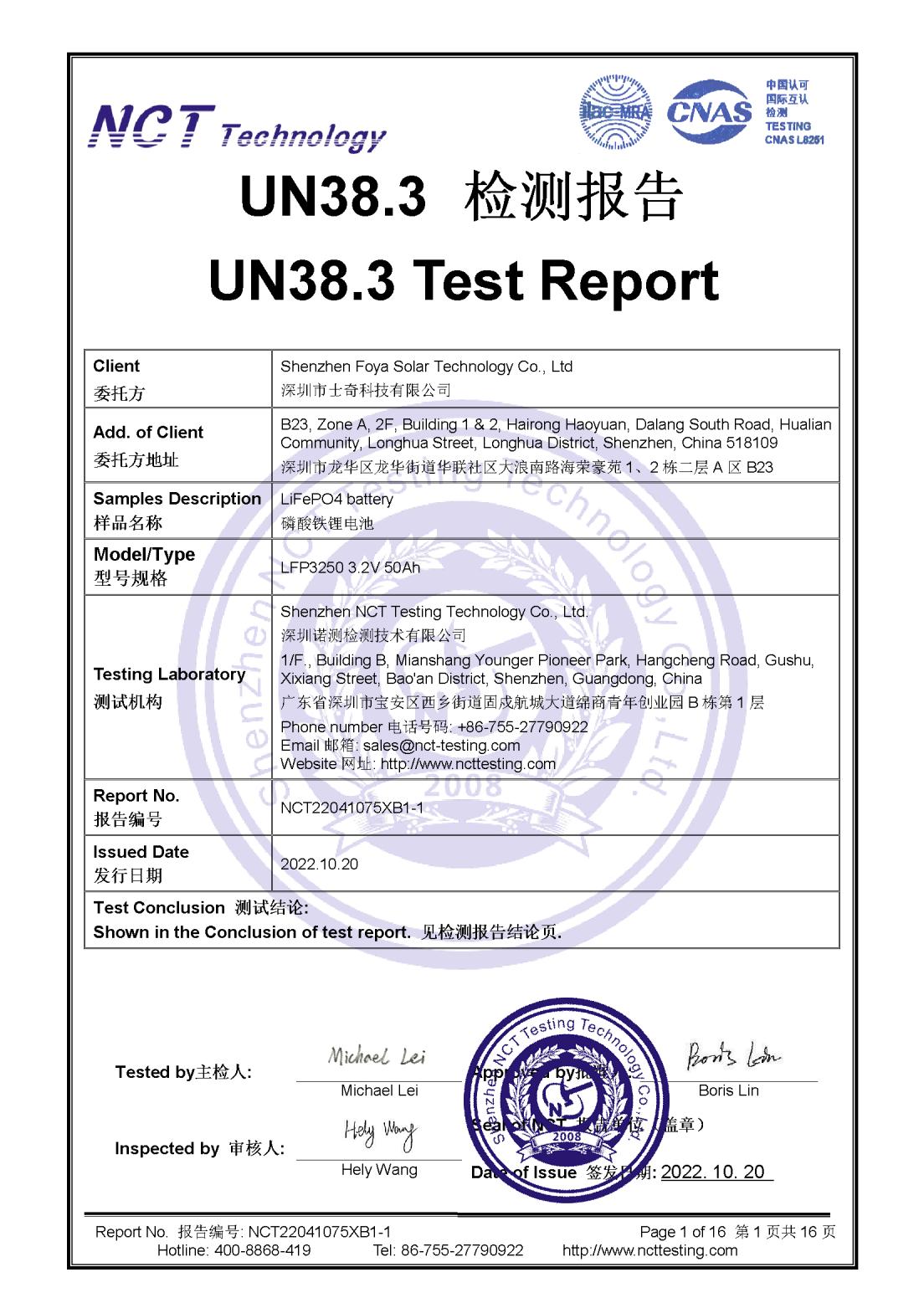 Certification 4