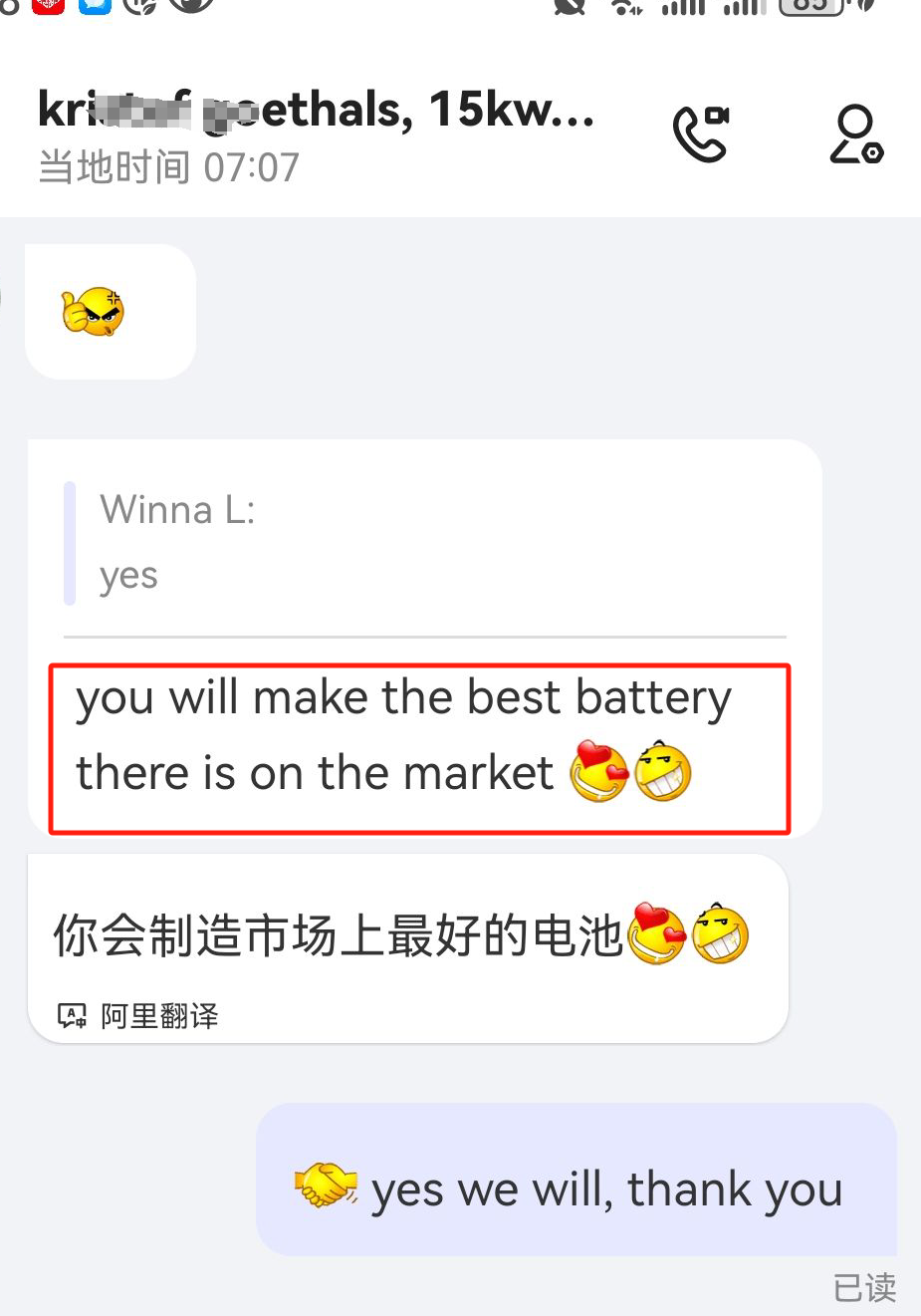 Performance Feedback
