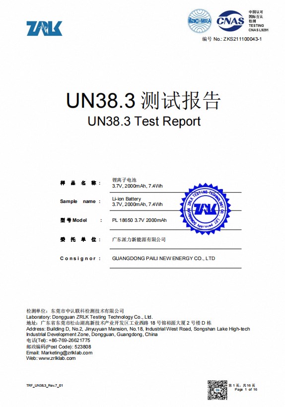 Certification 1