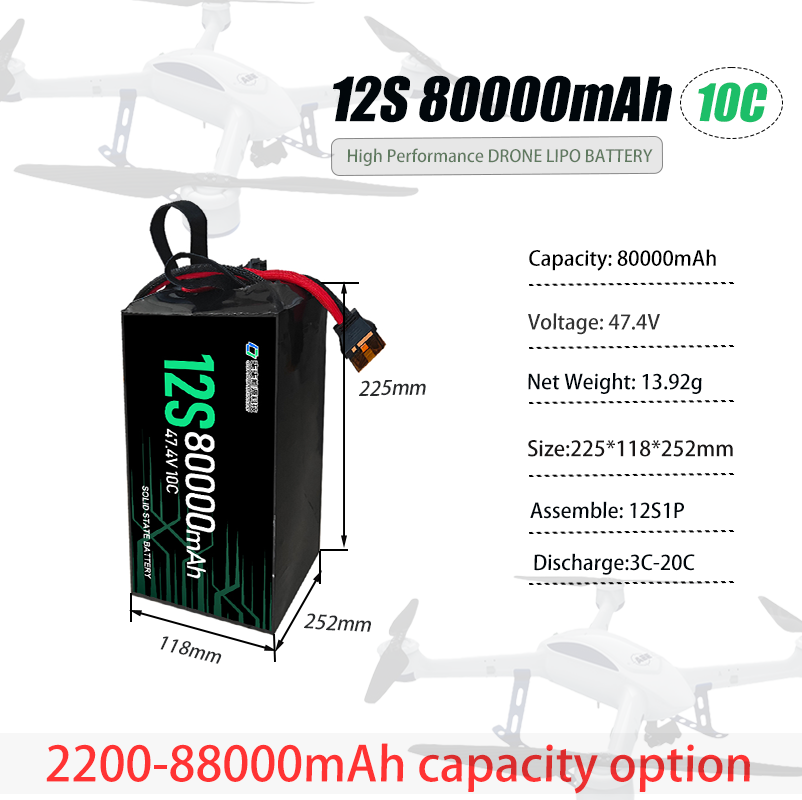 Qiqi 80,000mAh 79,000mAh Ultra Low Temperature Eco-friendly Drone Battery New Generation Li-ion Battery Packs