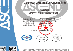 Compliance Certificate 3