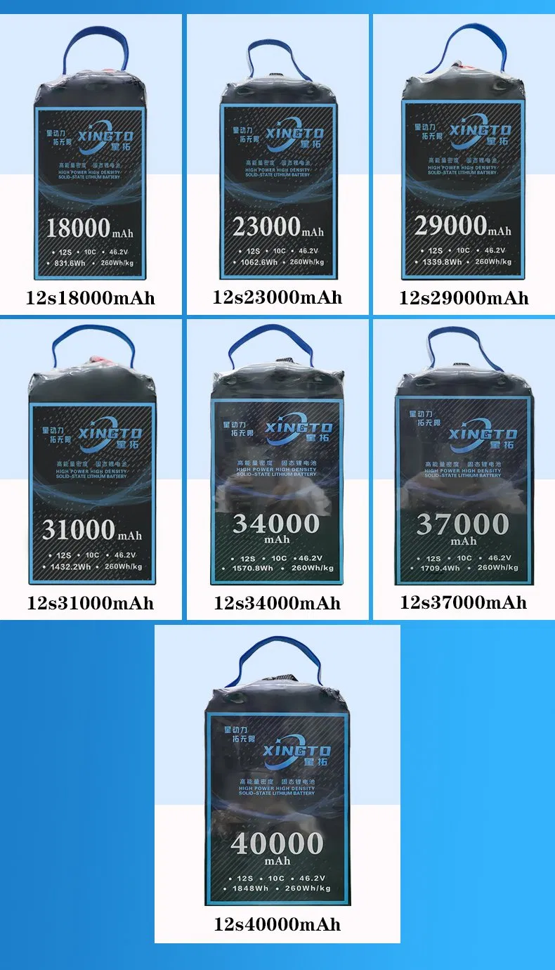 34000mAh High - Power Solid - State Drone Battery 12s 46.2V 10c