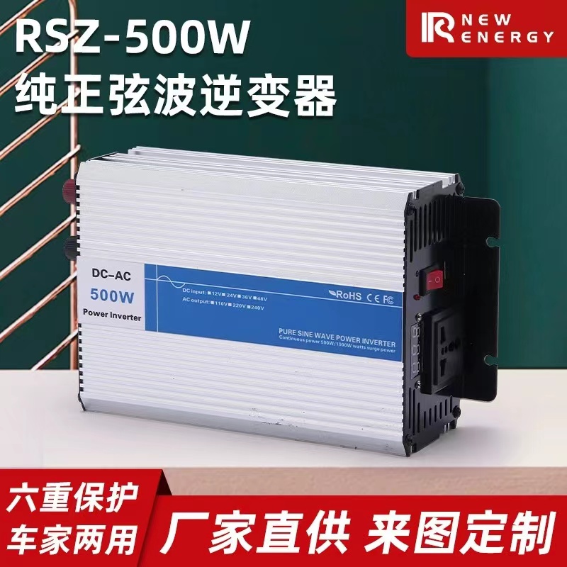 Inverter-3000-12/24/48V New Energy AI Intelligent Saving Power High Efficiency Solar Pure Sine Wave Power Inverter