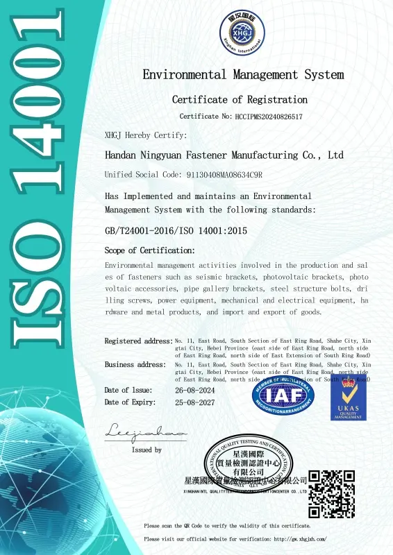 National Standard Fastener Lab Approval