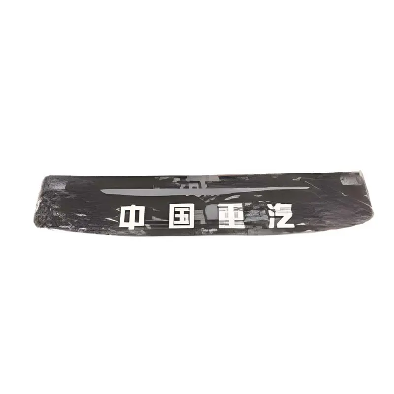 China Sinotruk HOWO T7H Floor Radiator Mask (Low) Genuine OEM Truck Mudguard for CAB-Exterior Manufacturer, Factory