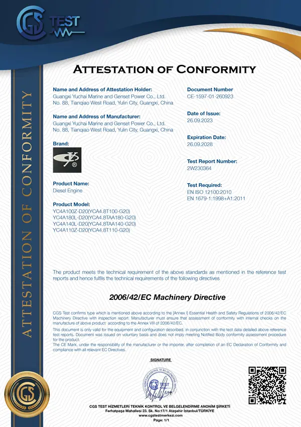 Quality Standard Certificate 1