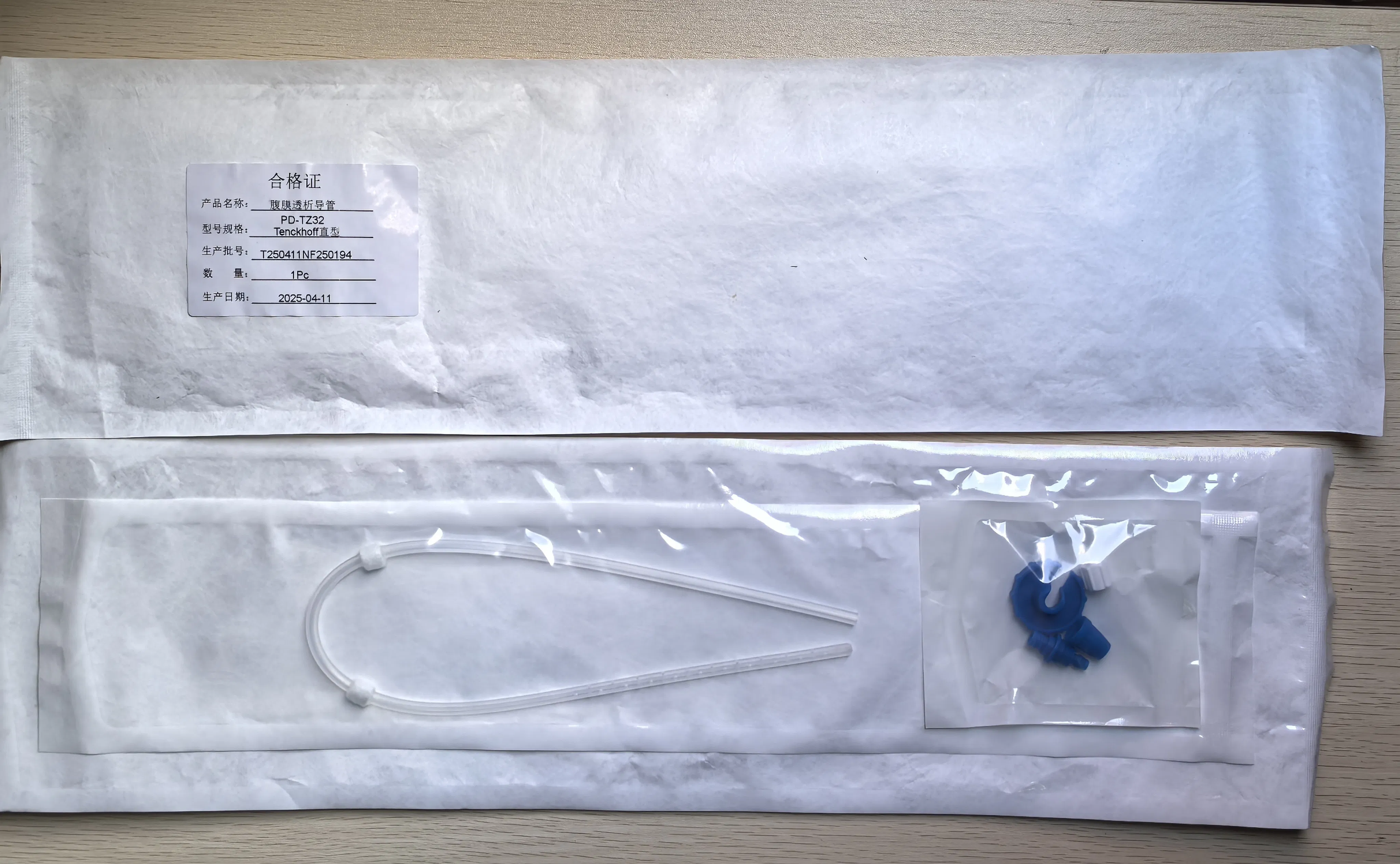 Kit de Suministro de Catéter de Diálisis Certificado para Purificación Eficiente de Sangre