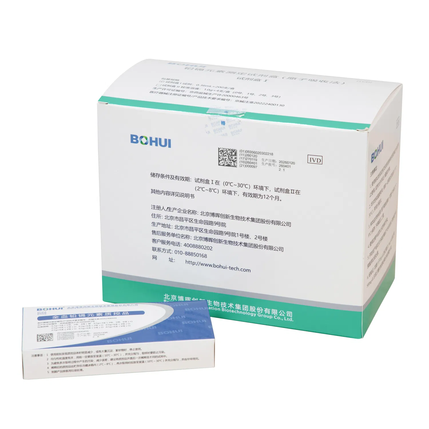 Aas-S200 Cadmium Nephrotoxicity Test Urine &amp; Blood for Kidney Patients