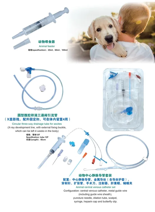 Catheter Set Image 1