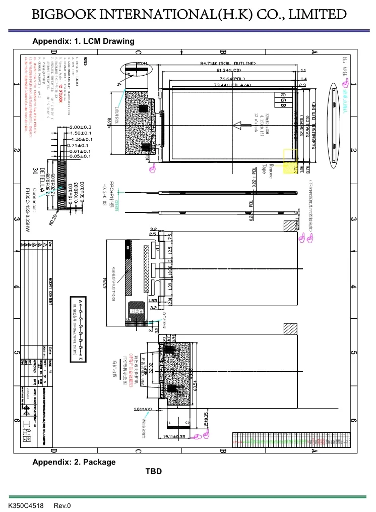 Layout Drawing
