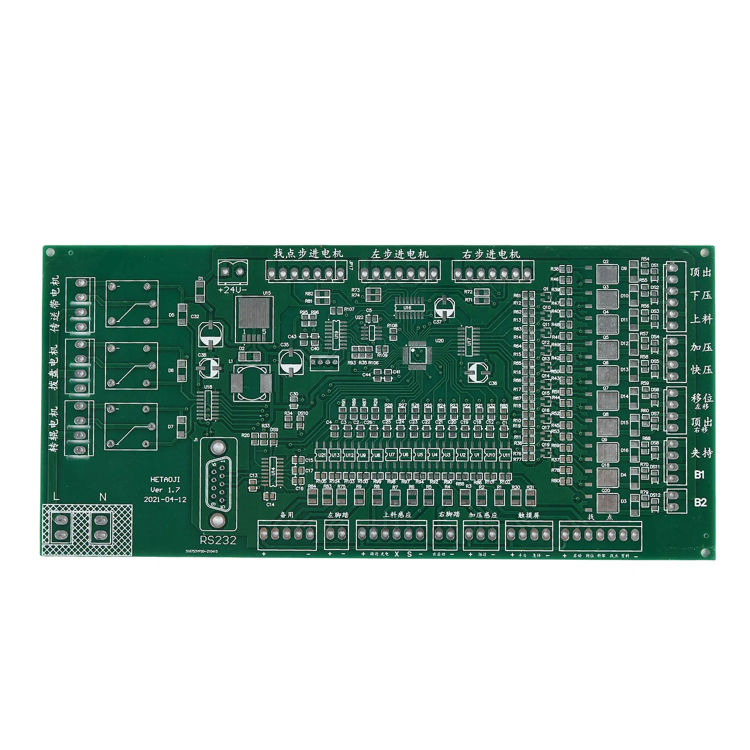 Customized Reverse Engineering PCB Solution for Mining Safety Monitoring System
