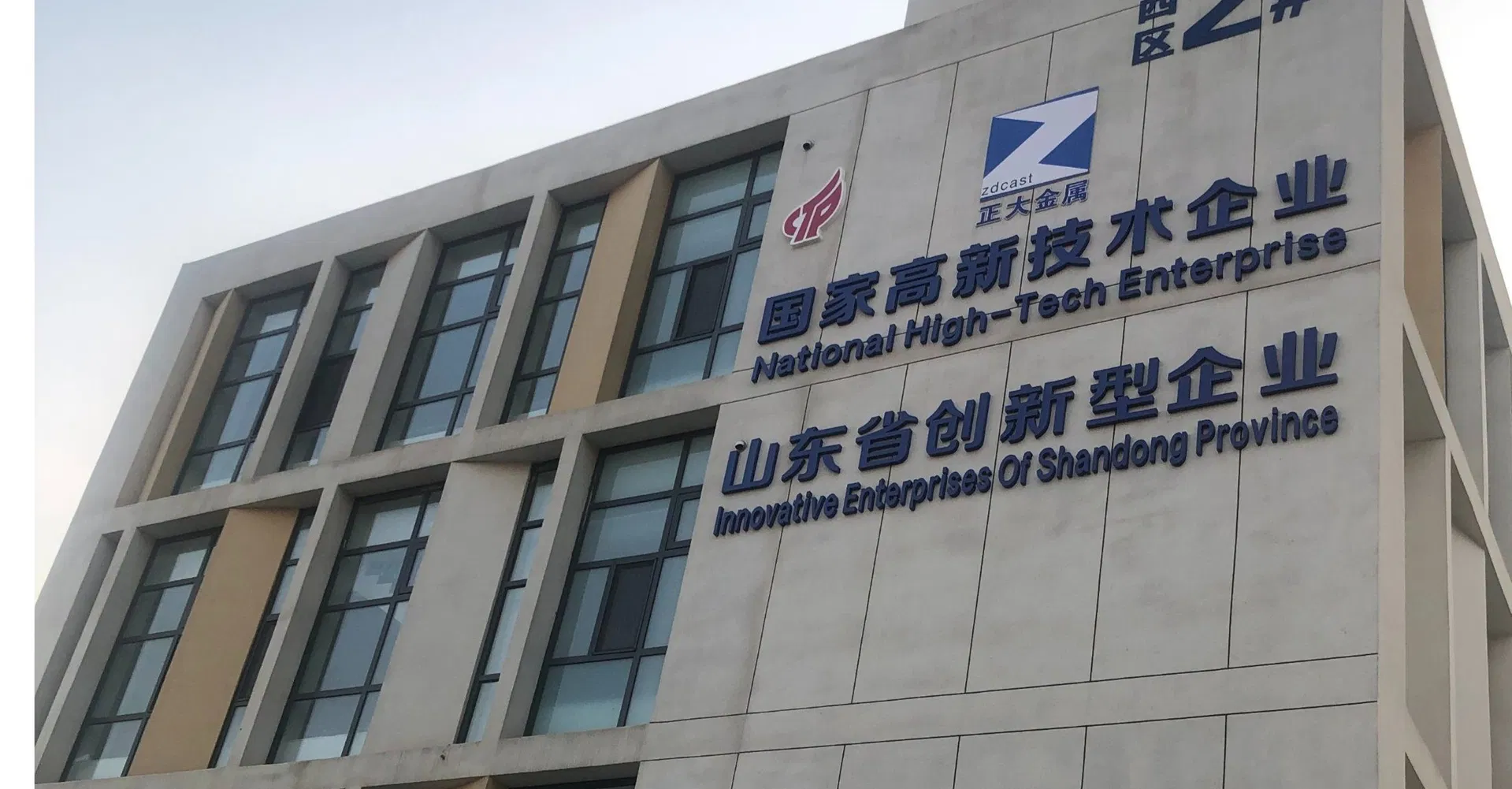 Production Facility