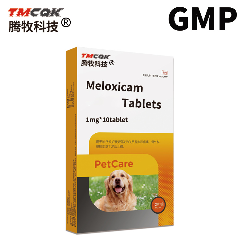 Meloxicam Tablets, an Analgesic for Animals, Are Used to Treat Chronic Joint Pain in Dogs, Cats and Other Pets