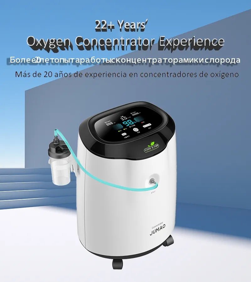 Compact Oxygen Concentrator