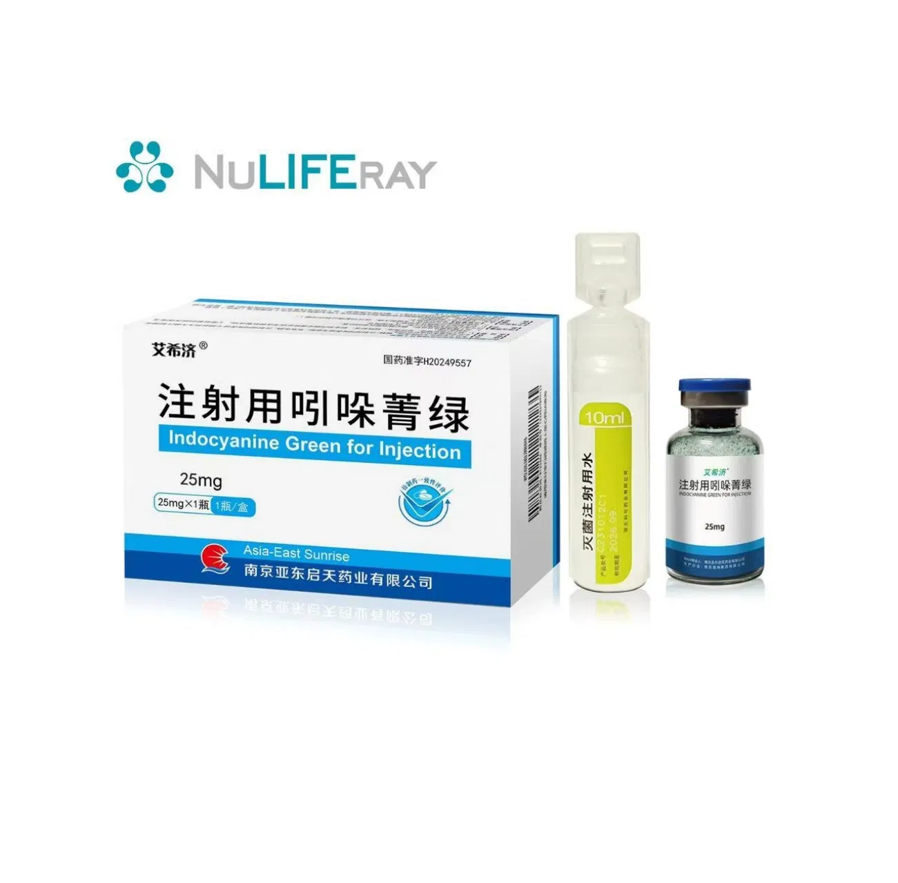 Premium Indocyanine Green Solution for Optimal Blood Flow Monitoring