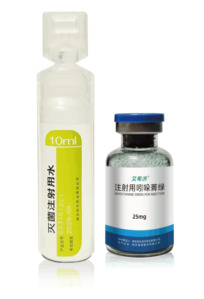 Premium Indocyanine Green Solution for Optimal Blood Flow Monitoring