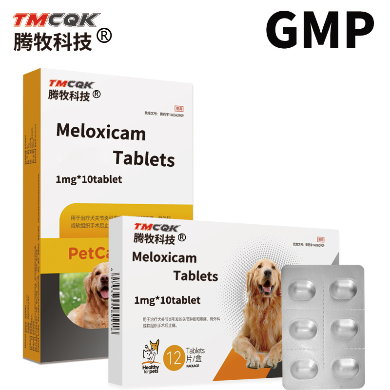 Meloxicam Tablets, an Analgesic for Animals, Are Used to Treat Chronic Joint Pain in Dogs, Cats and Other Pets