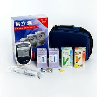 OEM ODM Factory Supply Hospital Medical Equipment China 8 Seconds Blood Glucose Monitor for The Diabetic