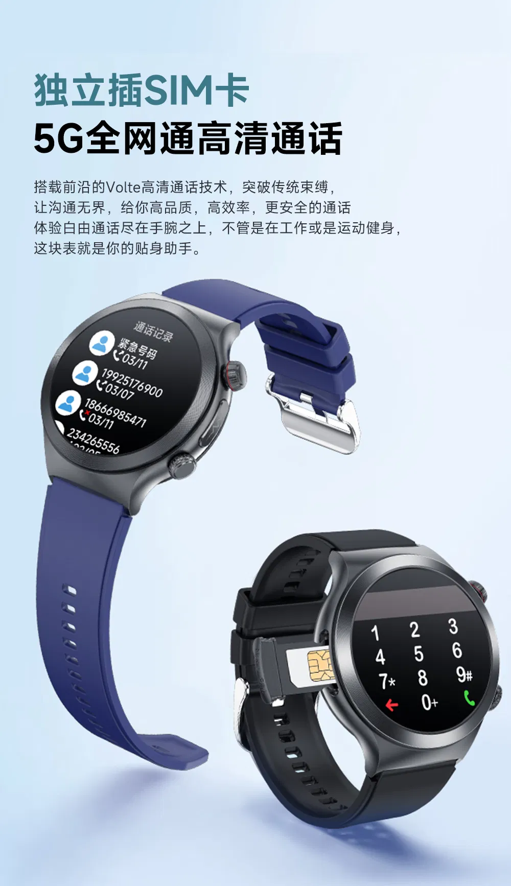 Health Monitoring