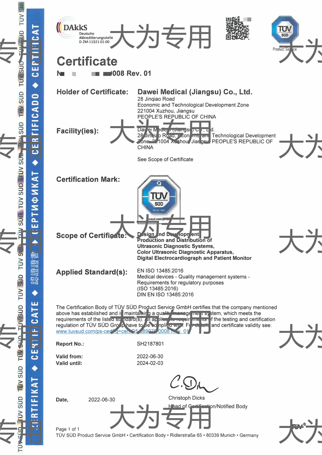 ISO 13485 Certification