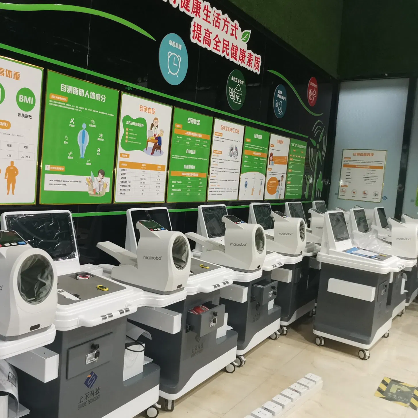 Health Kiosk Health Medical Kiosk Self Service Health Care Patient
