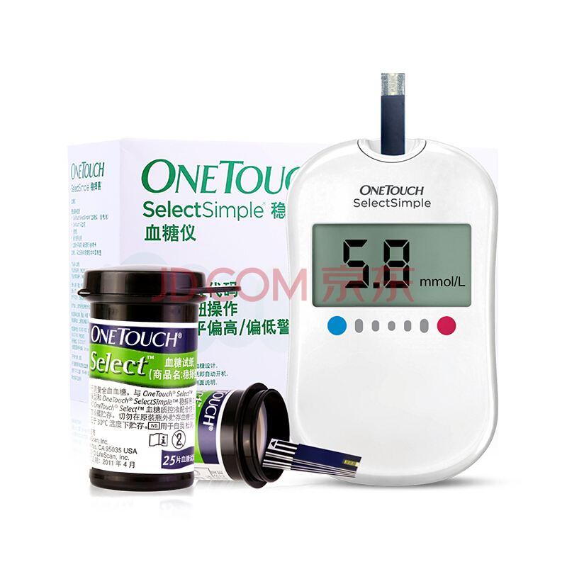 OEM ODM Factory Supply Hospital Medical Equipment China 8 Seconds Blood Glucose Monitor for The Diabetic