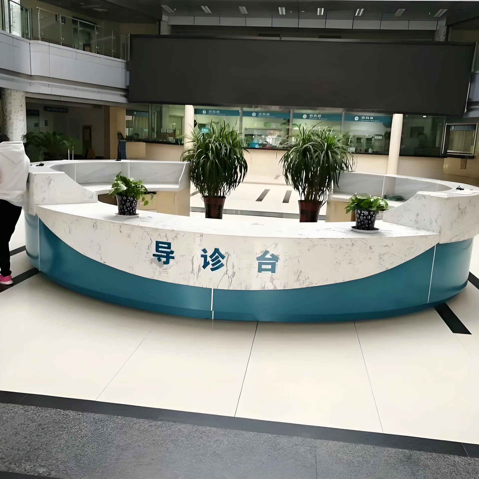 Medical Reception Desk Main View