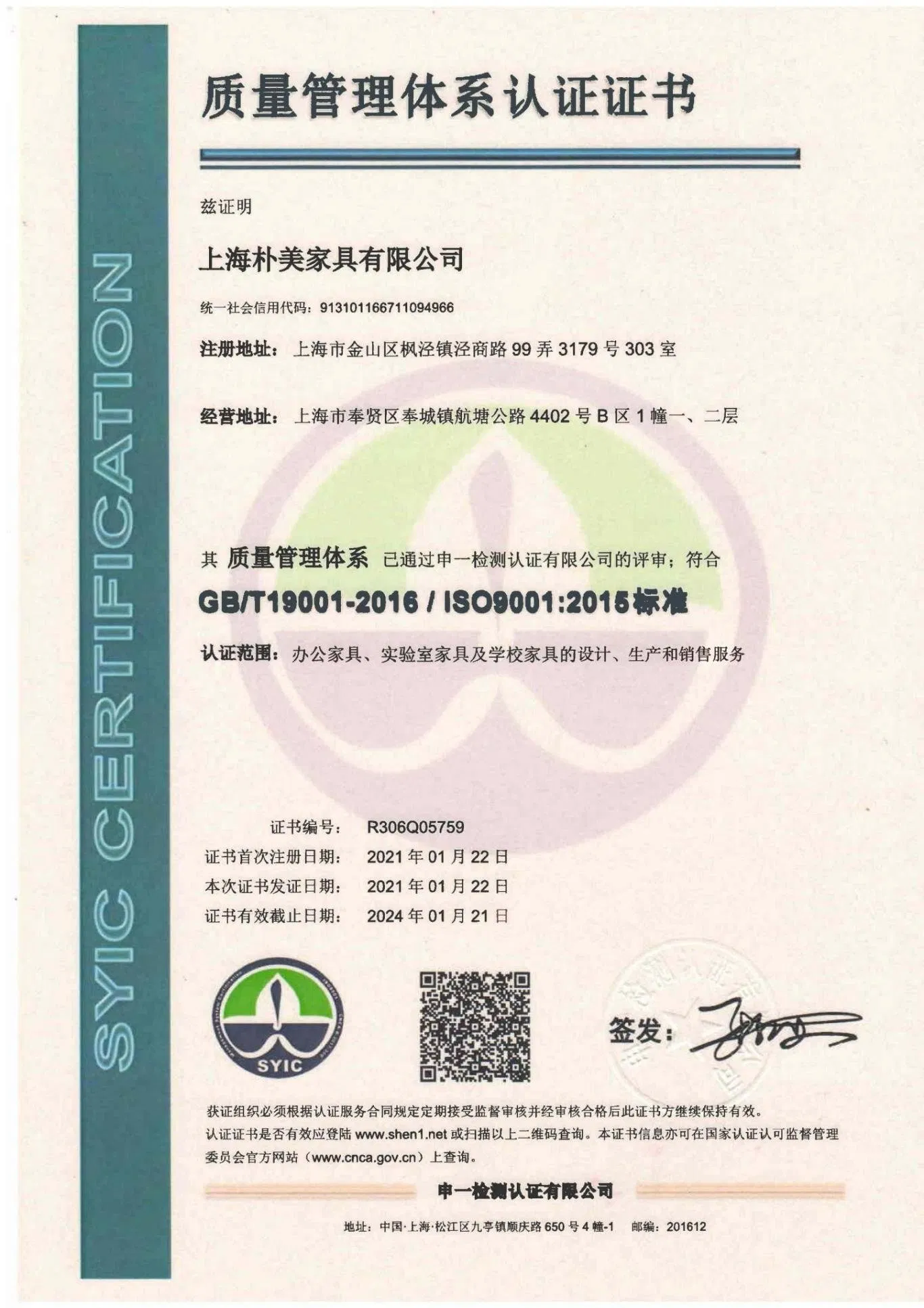 New Design Partition with Melamine Staff Desks Office 6 Person Workstation