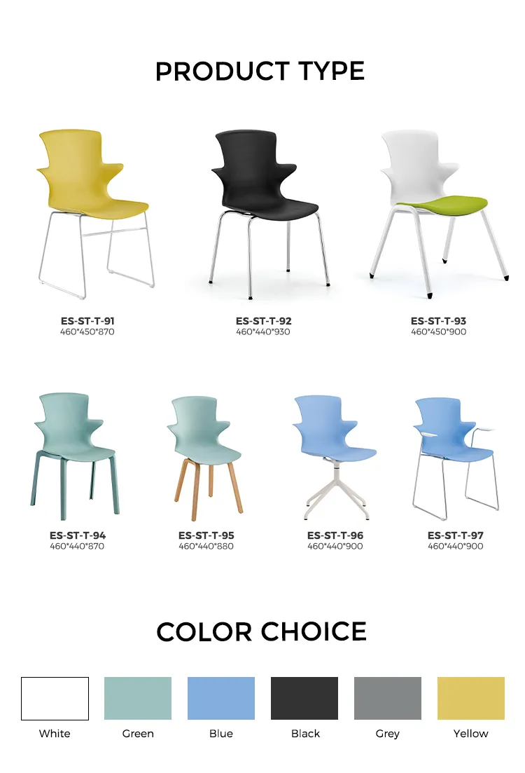 Conference Room Seating