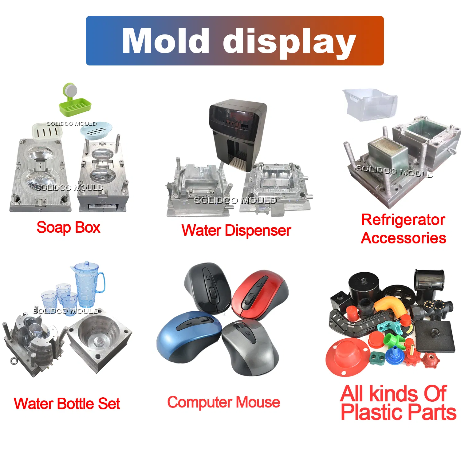 Mould 2