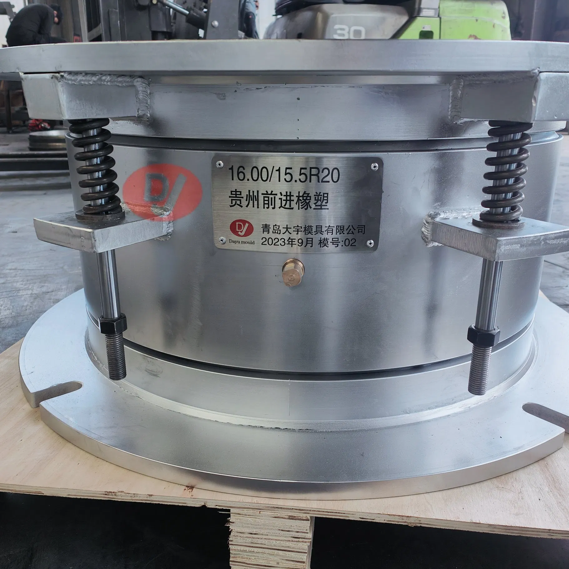 China Precision Tyre Mould Factory Price, Compact Structure Stable Flap for Industrial Packaging