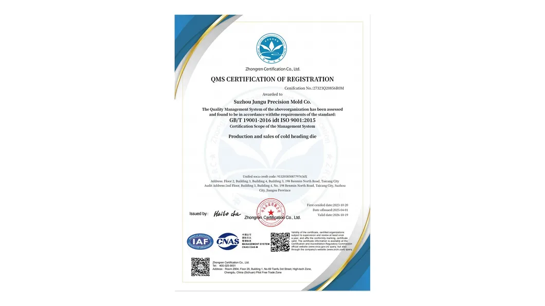 Cert 1
