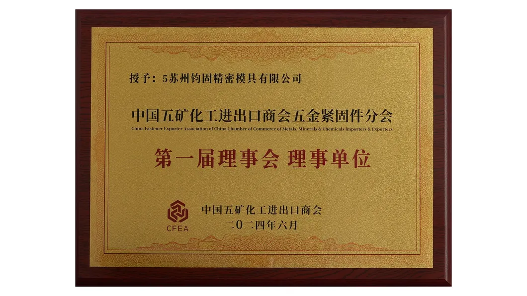 Cert 4