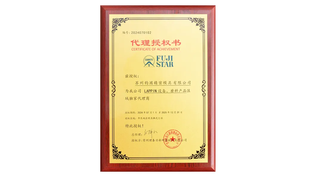 Cert 6
