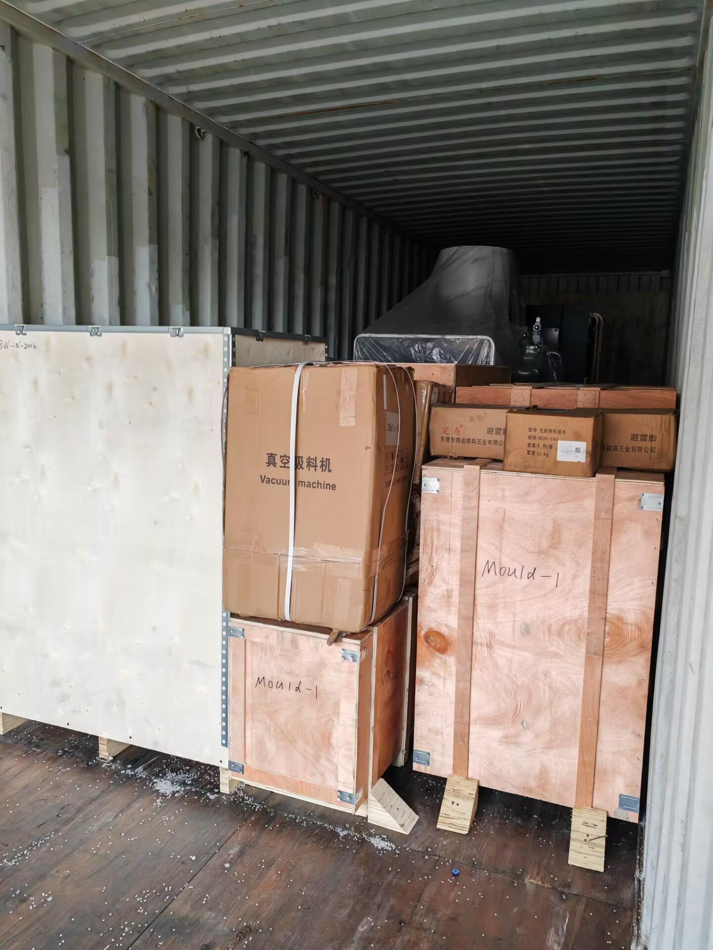 Packing Process 1