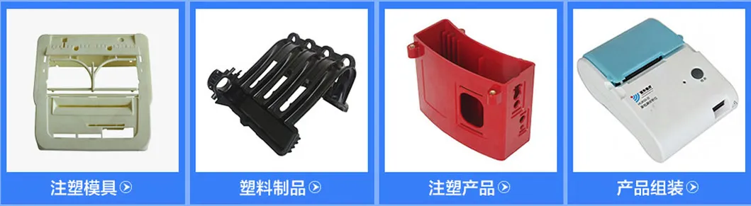 Plastic Injection Moulding Mould Mold Tool for Plastic Office Equipment Machines