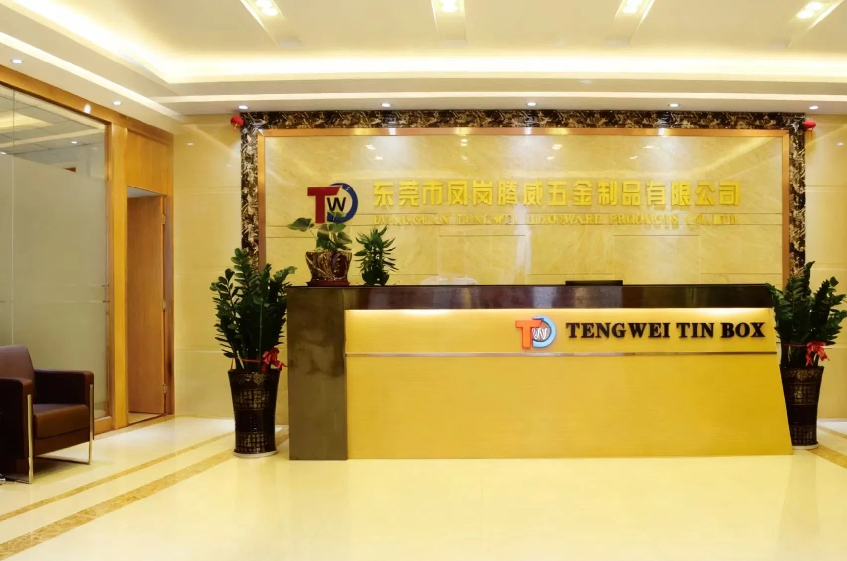 Manufacturing Facility