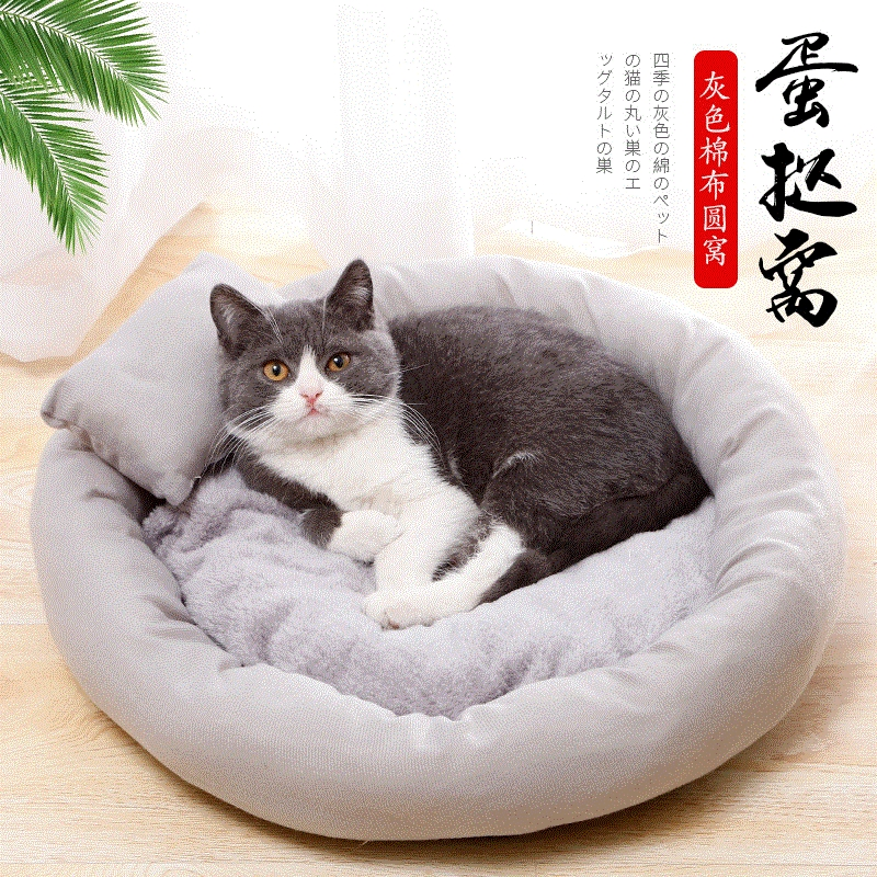 Factory Supply Round Shape Fluffy Soft Pet Bed