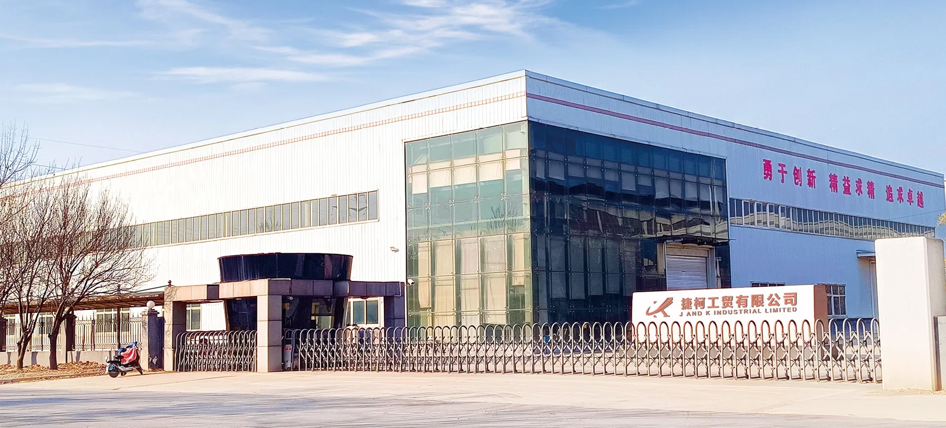 Production Advantage