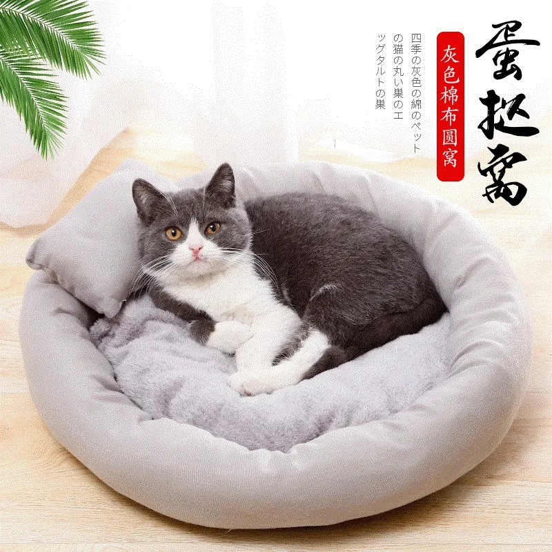 Pet Bed Detail 5