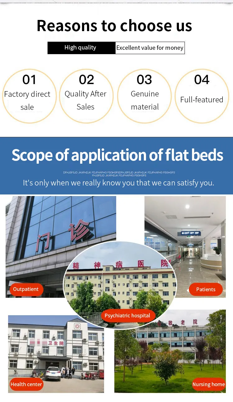 Medical Hospital Flat Bed Detail 2