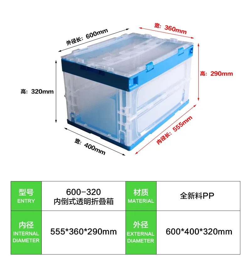 High Quality Foldable Plastic Crate