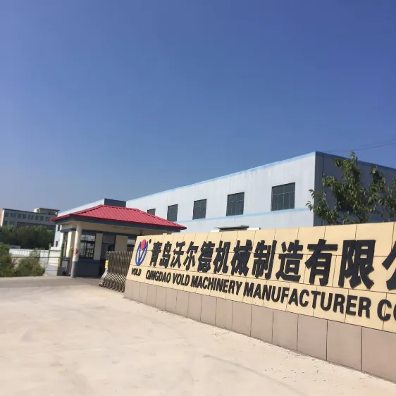 Manufacturing Facility