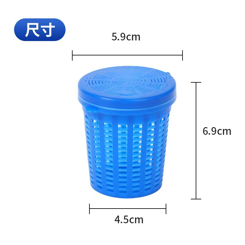 Strong Plastic Fishing Bait Box for Shrimp Trap Cage