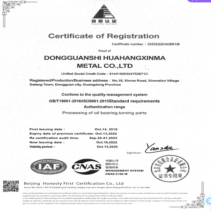 IATF16949 Certified Billet Aluminum Distributor Clamp | Ignition System Part