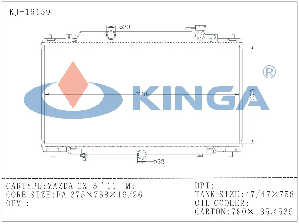 Mazda Radiator View 5