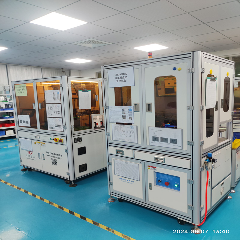 IATF16949 Certified Billet Aluminum Distributor Clamp | Ignition System Part