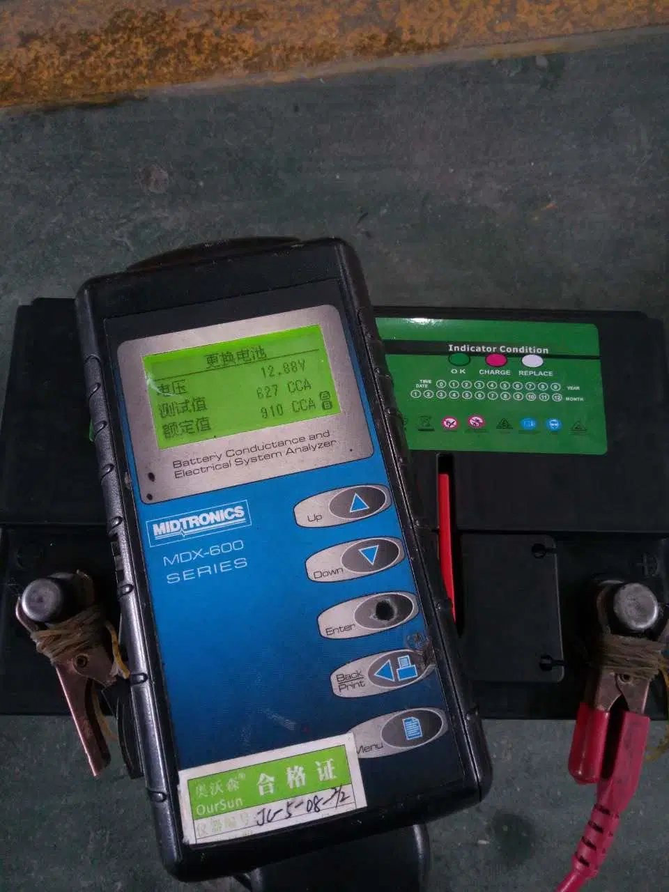 12V 75ah Maintenance Free Car Battery DIN75 57539mf DIN75mf