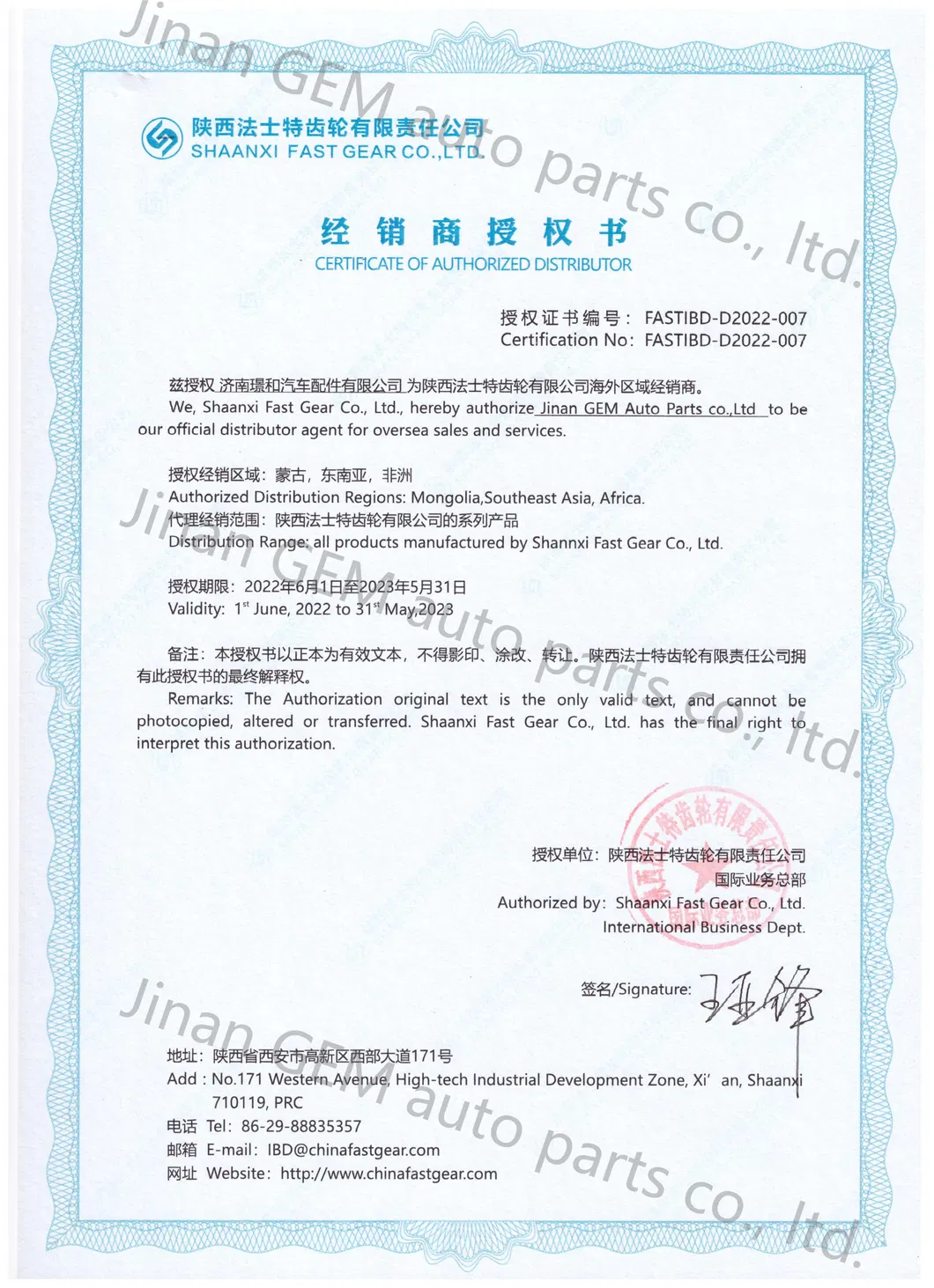 Certificate 1