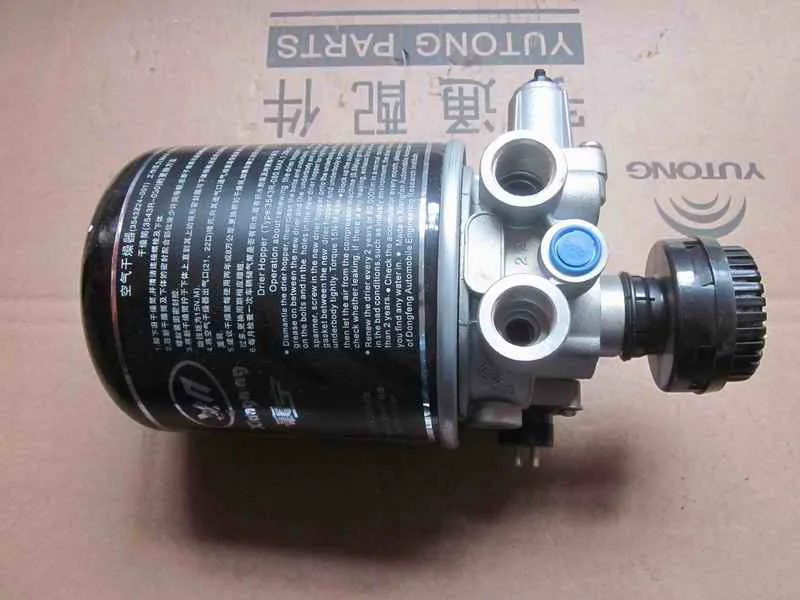 Brake System Air Dryer 3555-00017 View 1